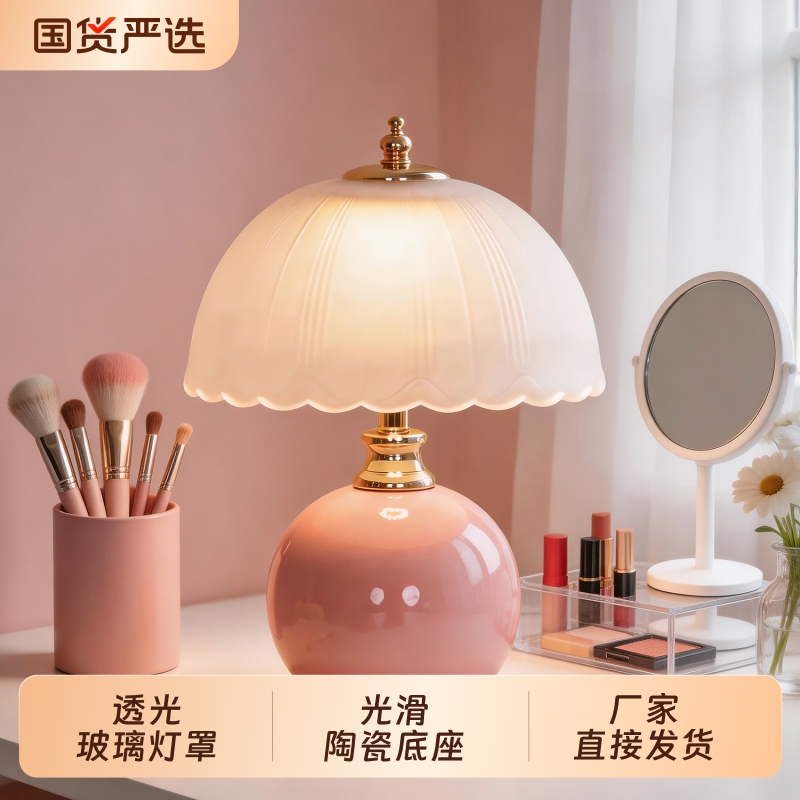 Cream-Colored Small Table Lamp for Master Bedroom Bedside Table, High-End Luxury and Warm Ambiance Lamp for Girls, Girls' Atmosphere Night Light Cream-Colored Small Table Lamp for Master Bedroom Bedside Table, High-End Luxury and Warm Ambiance Lamp for Girls, Girls' Atmosphere Night Light