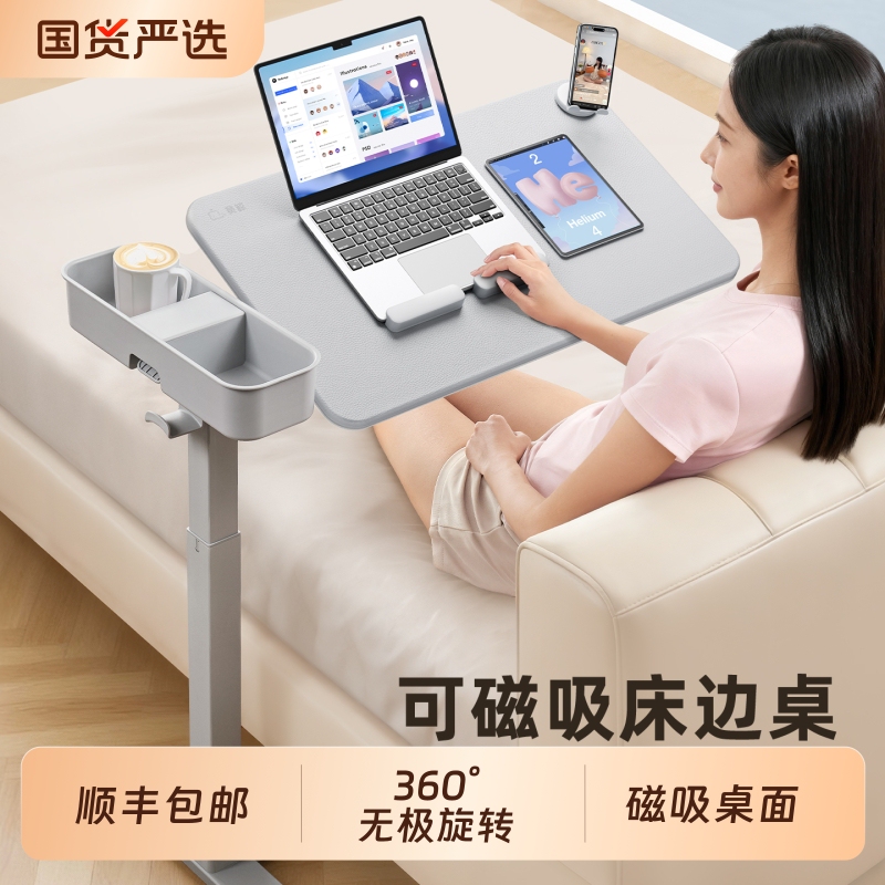Xgear/Saijing F7 Bedside Table 360-Degree Rotating Adjustable Table Movable Computer Desk Home Study Desk Writing Desk Lazy Sofa Magnetic Side Table Bedside Study Table Small Table Office Desk Xgear/Saijing F7 Bedside Table 360-Degree Rotating Adjustable Table Movable Computer Desk Home Study Desk Writing Desk Lazy Sofa Magnetic Side Table Bedside Study Table Small Table Office Desk