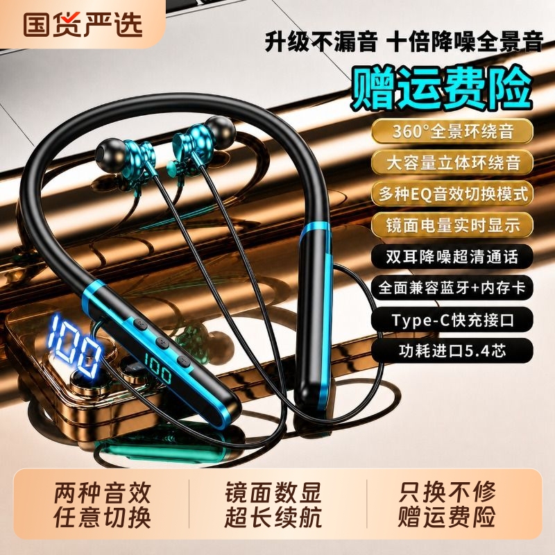 Bluetooth Earphones, Neck-Mounted, for Sports and Running, Noise-Cancelling, Long Battery Life, High-End, 2026 New Model, Gaming Bluetooth Earphones, Neck-Mounted, for Sports and Running, Noise-Cancelling, Long Battery Life, High-End, 2026 New Model, Gaming