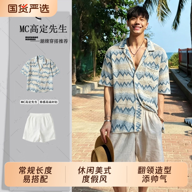American Retro Hawaiian Short-Sleeved Shirts for Men and Women, Summer Beach Vacation Wear, Loose Casual and Versatile Shirts, Trendy