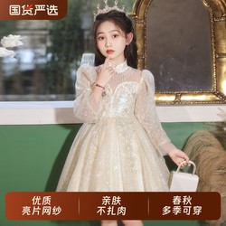 Girl Spring & Fall Princess Dress kids Poncho Veil Dress Girl Rich Family Dirty Dress Flower Girl Wedding Dress Dress