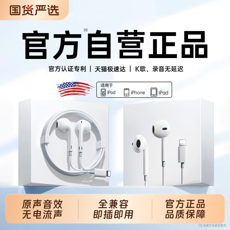 Original Genuine Product Suitable for Apple Wired Headphones Iphone18/17/16/15/14/13/12 Flat Head Typec Original Genuine Product Suitable for Apple Wired Headphones Iphone18/17/16/15/14/13/12 Flat Head Typec