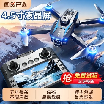 Lopomlf666 high-definition 8k aerial photography | thousands of people purchased more