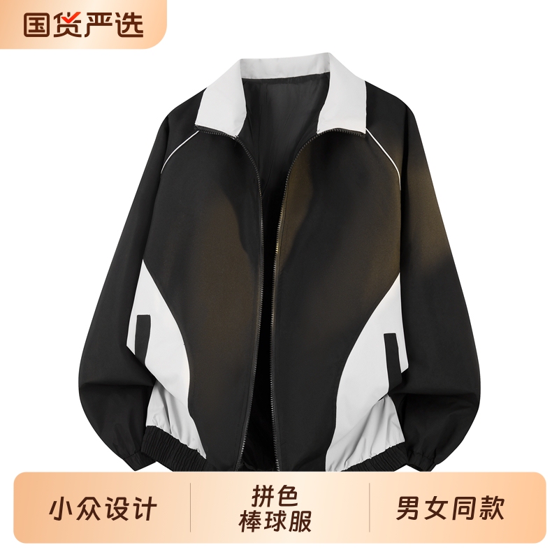 Spring and Autumn Baseball Jacket Spliced Casual Top Coat for Men, Teenagers, Students, Windproof Outdoor Couple's Outfit