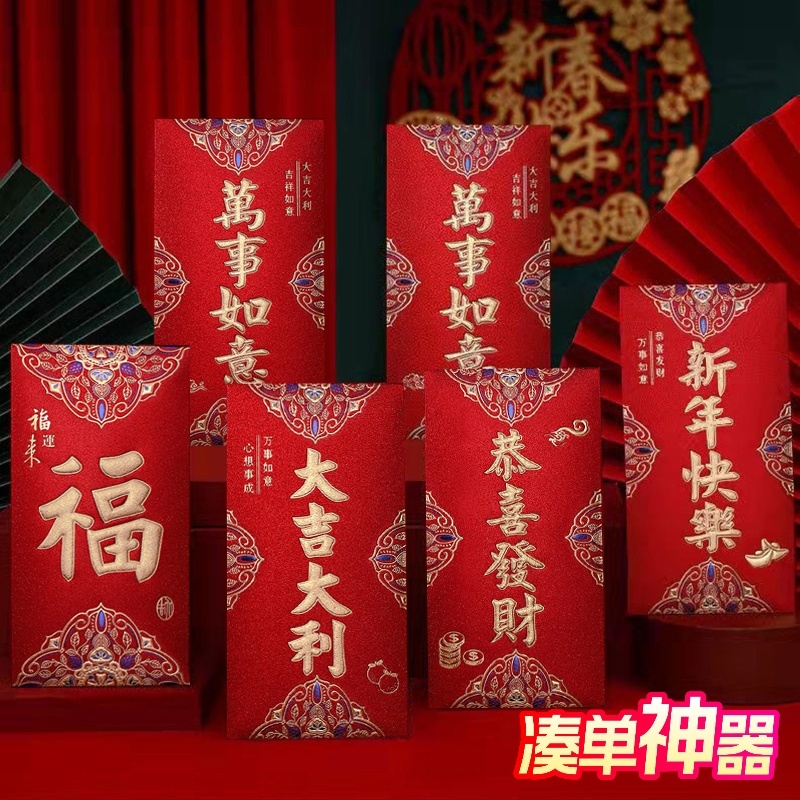 Yongji ハイエンド赤い封筒バッグ卸売グリッター紙赤い封筒厚みのある新年と春祭り 23 新しいつや消し赤い封筒