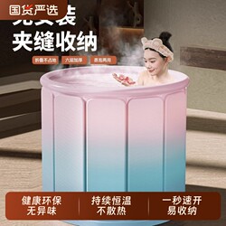 Bath Bucket Adult Foldable Bath Bucket Bath Bucket Baby Children thickened Adult Full Body For Home Thermal Insulation Bath Tank Constant Temperature