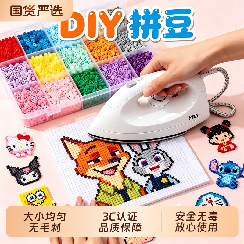 DIY Bead Art Kit Complete Set of Tools 3D Fusion Bead Set Toy Refill Pack Gift Iron DIY Bead Art Kit Complete Set of Tools 3D Fusion Bead Set Toy Refill Pack Gift Iron