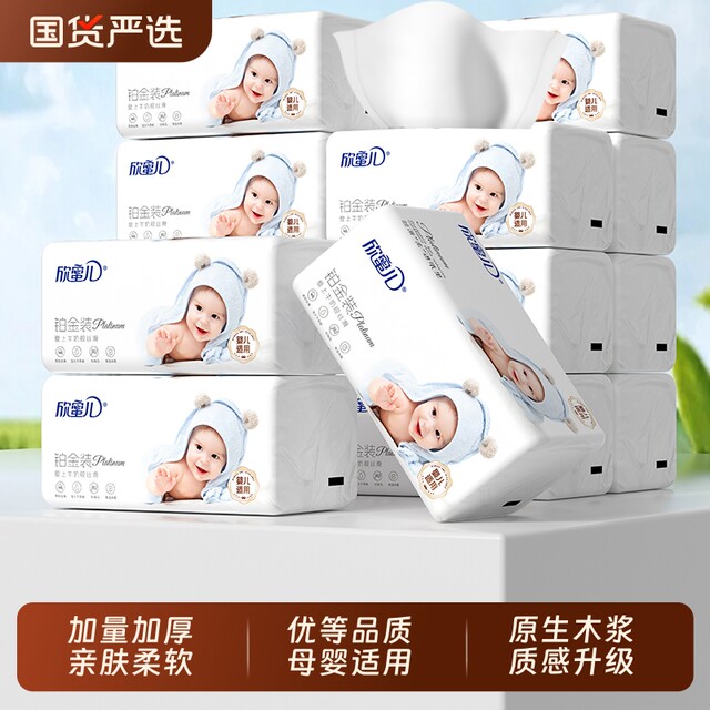 Household paper-pumping five-layer thickened whole box