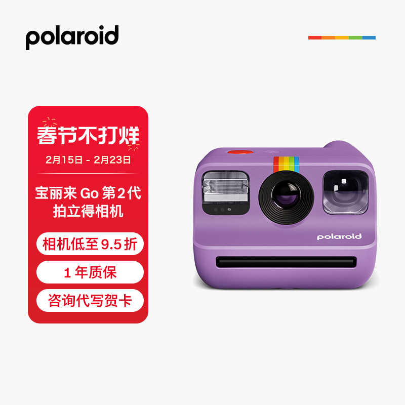 Polaroid Gogen2 Mini Instant Camera Dreamy Purple Mini Small Film Camera Birthday Gift