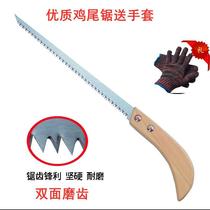 Wall panel saw mini woodworking saw small hand saw gardening saw logging saw fine-tooth knife saw household chicken tail saw