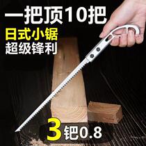 日式小锯手工锯园林园艺鸡尾手板锯树枝砍树伐木神器燕尾锯日式锯