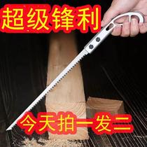 Japanese small hand saw garden gardening chicken tail saw branch felling tree logging artifact swallow tail saw Japanese saw imported
