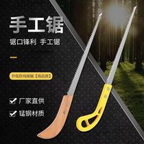 Wall panel saw mini woodworking saw small hand saw garden gardening saw pull flower fine tooth knife saw household chicken tail saw sk manganese steel