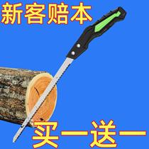 Japanese small saw imported hand-sawing fruit tree branches logging artifact gardening pruning garden saw fine-toothed chicken tail saw