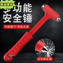 Car solid safety hammer truck bus and passenger window breaker escape hammer fire emergency life-saving hammer