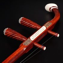 High-end high-end Guoyue Suzhou mahogany Zhonghu instrument rosewood ethnic musical instrument professional performance universal Zhonghu bag