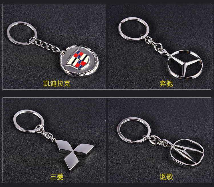 Móc khóa xe hơi Toyota Toyota Honda Buick Audi Phụ kiện ô tô Mercedes-Benz Mặt dây chuyền xe hơi nam - Ô tô nội thất Accesseries trang trí xe ô tô