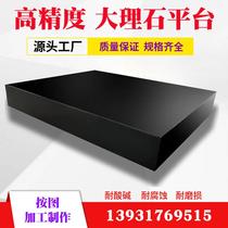 Jinan Qing 00 grade marble platform inspection and measurement granite flat workbench processing machine tool machinery manufacturer