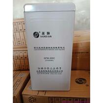 Sacred Sun battery GFM-300C 2V300AH is suitable for UPS EPS DC panel power telecommunications equipment