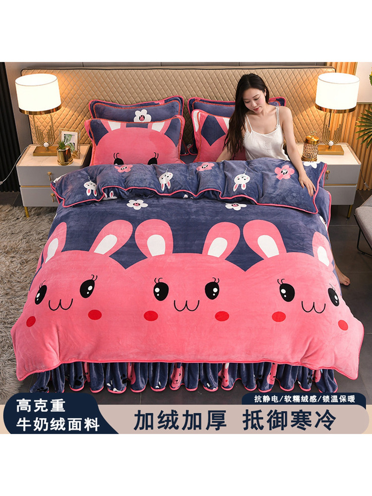 Thickened Milk Velvet Four-Piece Set, Winter Warm Double-Sided Coral Velvet Duvet Cover, Flannel Bed Sheet, Bed Skirt, Bedding