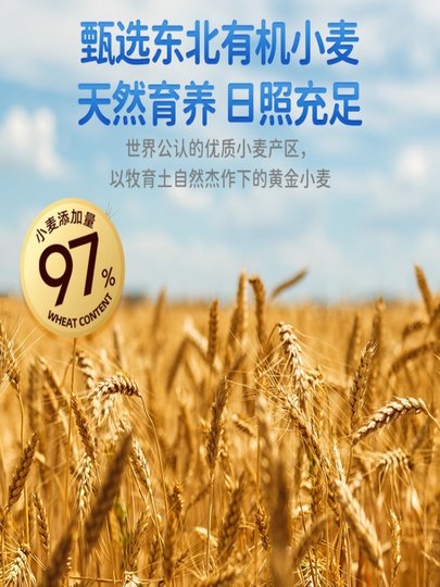 小鹿蓝蓝_婴幼儿果蔬多维蝴蝶面720g量贩版30包婴标送宝宝辅食谱