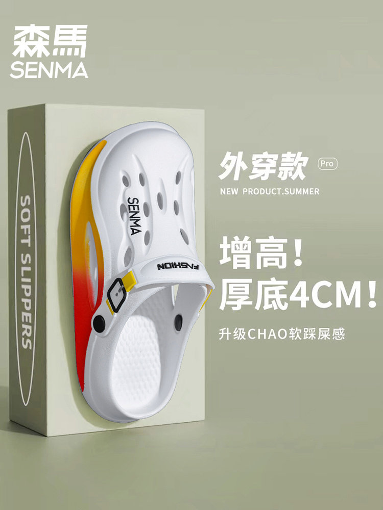 SEMI CAVE SHOES MENS SUMMER 2024 NEW WEAR OUTSIDE WEARING FEELING BAOTOU BEACH SANDALS SPORTS NON-SLIP SANDALS