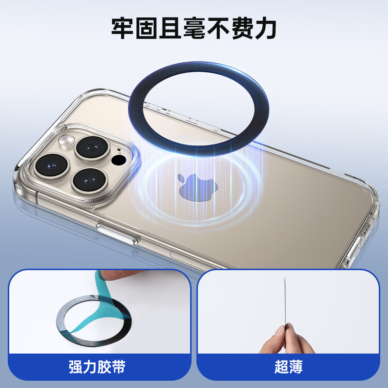 磁吸神器25年测评：超薄MagSafe磁吸环真实体验全解析_充电宝_淘宝数码网