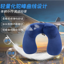 type a neck and neck pillow inflatable plane travel u type