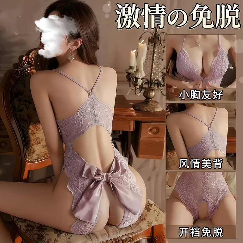 Sexy Lace Crotchless Shapewear Bodysuit, No Need to Take Off, Passionate Lingerie, Fun for Intercourse, High-End, Slim-Fitting, Seductive Sleepwear