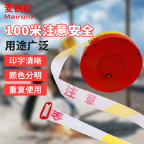 Merio polyester cloth pay attention to safety warning tape traffic construction safety isolation tape boxed yellow and white pay attention to safety