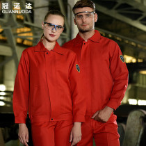 Guannoda special anti-static acid and alkali resistant protective clothing suit spring and autumn long-sleeved wear-resistant acid and alkali gas station danger