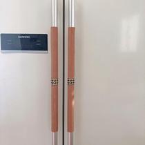 Reversible double-door refrigerator handle gloves armrest protective cover door handle gloves anti-collision glass door pull gloves