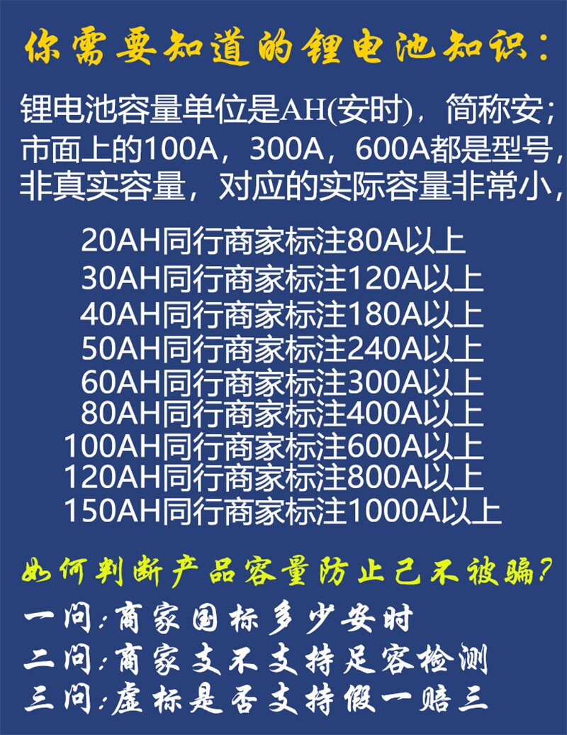 Аккумулятор 24v驻车空调锂电池340ah大货车大容量强启动磷酸铁锂电池房车挂车 Photosynthetic
