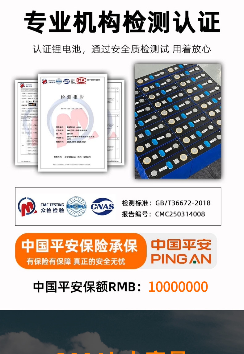 Аккумулятор 24v驻车空调锂电池340ah大货车大容量强启动磷酸铁锂电池房车挂车 Photosynthetic