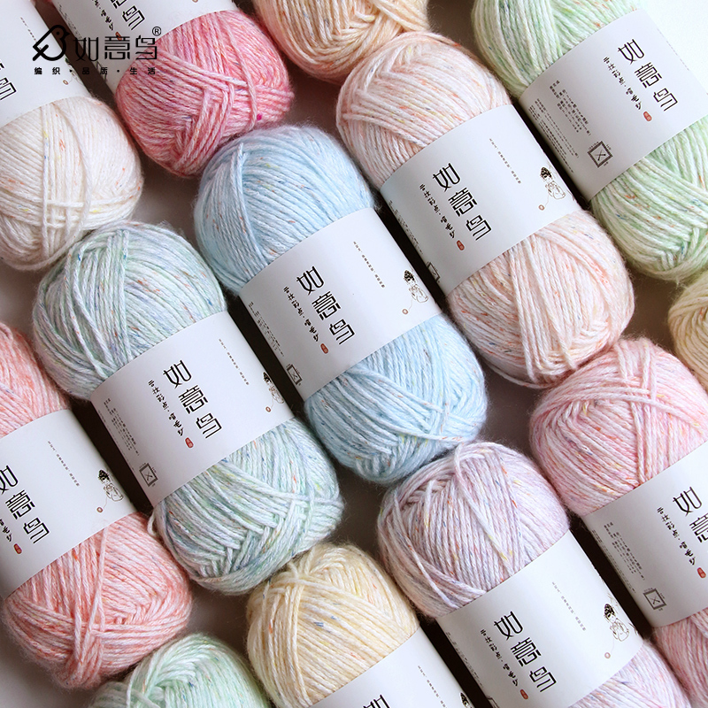 Ruyi Bird Cloud Makeup Color Dot Spray Yarn Cotton Thread Knitting Hat Scarf Crochet Knitting Blanket Pillow Heart Soft Yarn Ball Ruyi Bird Cloud Makeup Color Dot Spray Yarn Cotton Thread Knitting Hat Scarf Crochet Knitting Blanket Pillow Heart Soft Yarn Ball