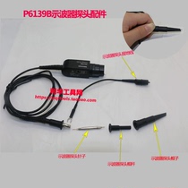 Oscilloscope probe accessories TPP0250 TPP0500B TPP1000 P6139B hook probe cap