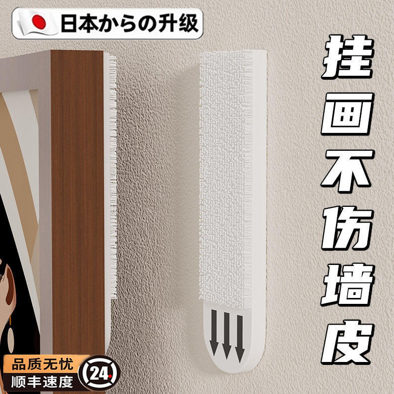Magic Picture Hanging Tool, No-Drill Wedding Photo Frame Wall Mount, Magic Hook, Traceless Adhesive, Magic Tape Picture Frame Adhesive Hook