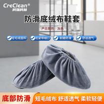 Curry Kirin Non-slip Suede Cloth Shoe Cover Grain Bottom Thickened Wear Washable Washable Repeatedly Wear Indoor Soft Bottom Room Sample