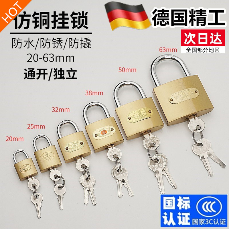 Padlock Universal Lock, Door Lock, One Key to Open Multiple Locks, Small Copper Lock Head, Mini Dormitory Cabinet Lock Padlock Universal Lock, Door Lock, One Key to Open Multiple Locks, Small Copper Lock Head, Mini Dormitory Cabinet Lock