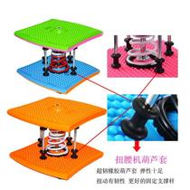 Hot selling Twister body shaping machine waist twisting machine accessories dancing machine rubber hoist household sports and fitness equipment accessories