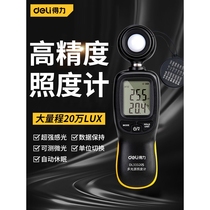 Deli high-precision illuminance meter light measurement lumen tester brightness light measurement photometer tester cj