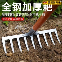 German quality agricultural nail rake Haigang steel rake five-tooth small rake grass pine garden plowing nail rake