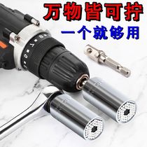 Imported from Germany (German technology) universal socket electric drill socket head universal ratchet inner hex wrench magic