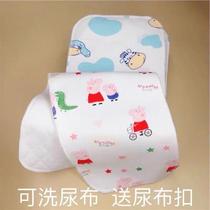 Diaper surface pure cotton gauze newborn baby washable baby special urine meson bag cloth ring pants diaper