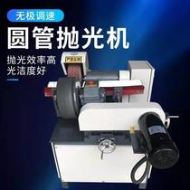 Multi-station round tube polishing machine square tube polishing and rust removal all-in-one machine angle iron flat steel automatic polishing and rust removal wire drawing machine