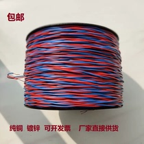 Digital tube copper core wire mine tunnel construction extension wire small electronic wire pure copper galvanized 0 52 0 62