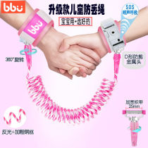 Childrens anti-lost belt baby traction rope safety baby rope childs anti-lost artifact anti-lost rope anti-lost belt
