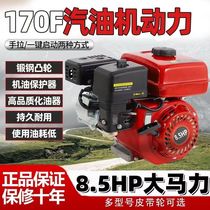 170 gasoline engine powered pesticide sprayer agricultural tillage machine extruder threshing machine touch light machine universal