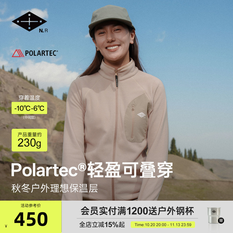 News Research Snowball Series Fleece Women's Jacket