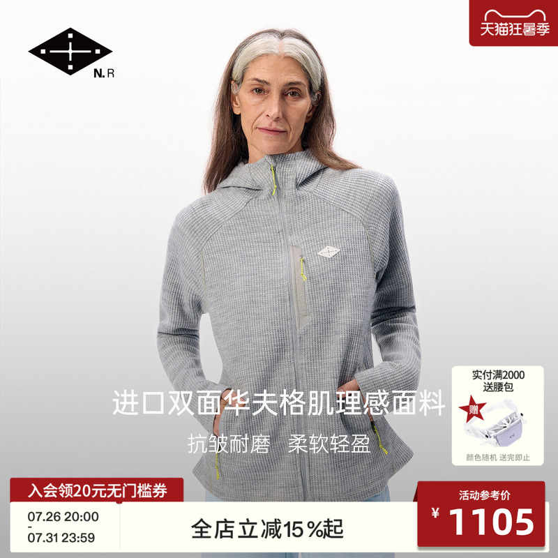 News Research Lake Geneva Series Wool Waffle Jacket Women's Outdoor Warm Jacket